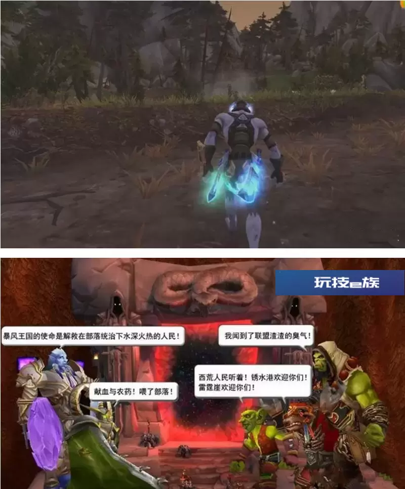 《争霸艾泽拉斯》837无限制端加完整代码加客户端