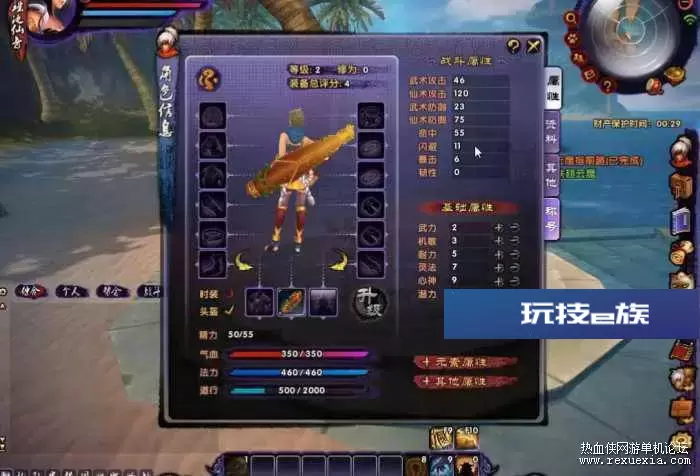 3D网游-最游记OL单机版可单人副本+游戏内置GM工具等整合版(7.3解决卡角色新办法)