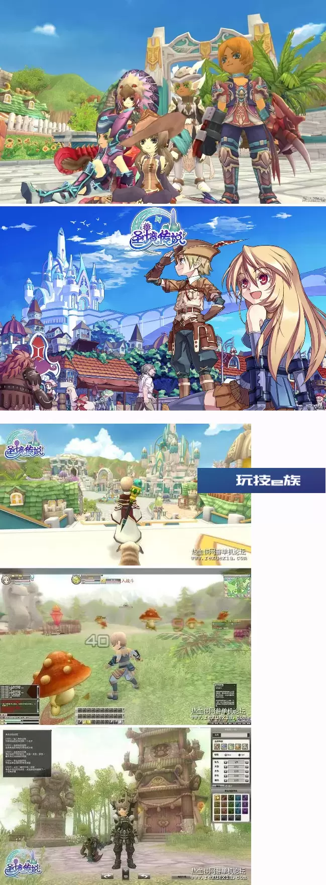 圣境传说VM一键服务端更新【简体中文】+GM模式+客户端+视频教程
