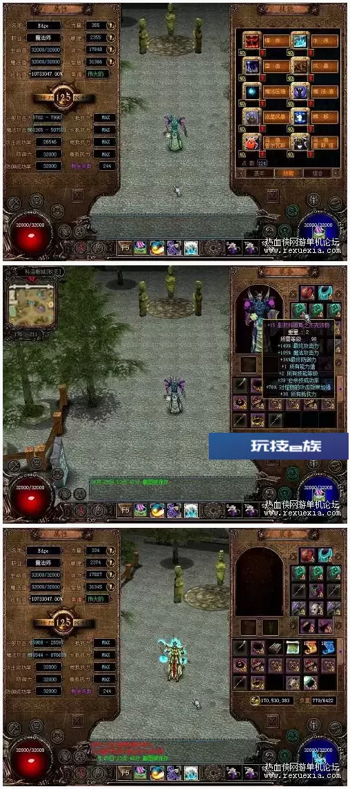 影煞科洛斯服务端+客户端+GM添加工具+修改工具