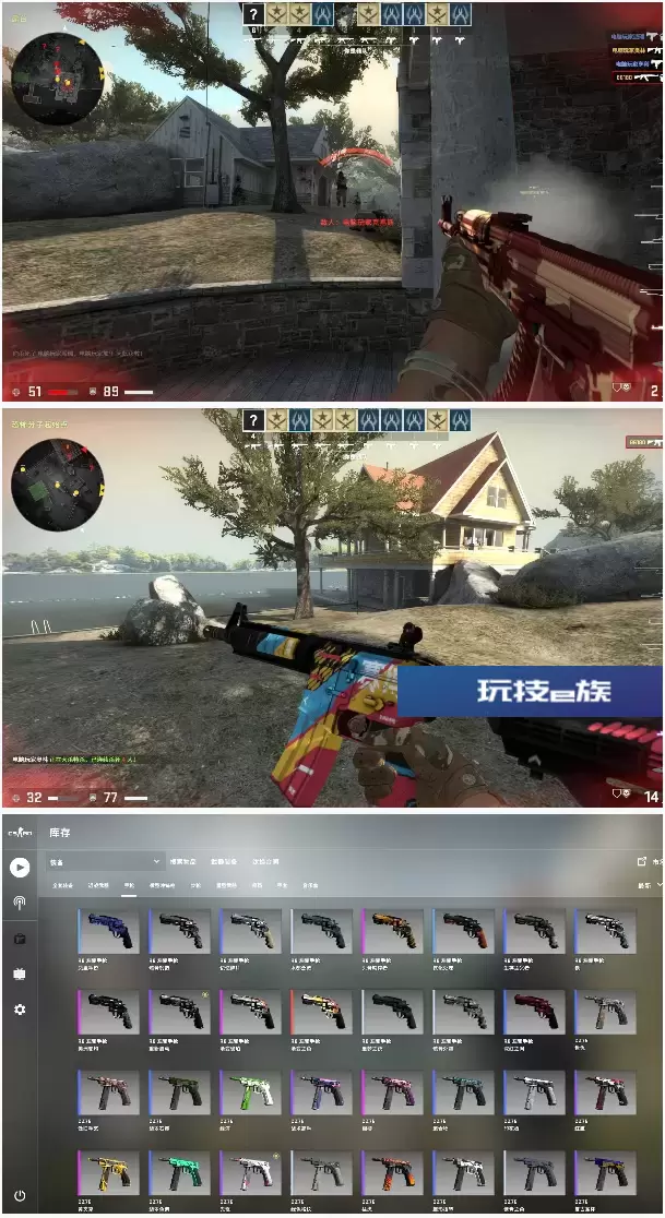 CSGO单机版 练枪,全皮肤,全武器