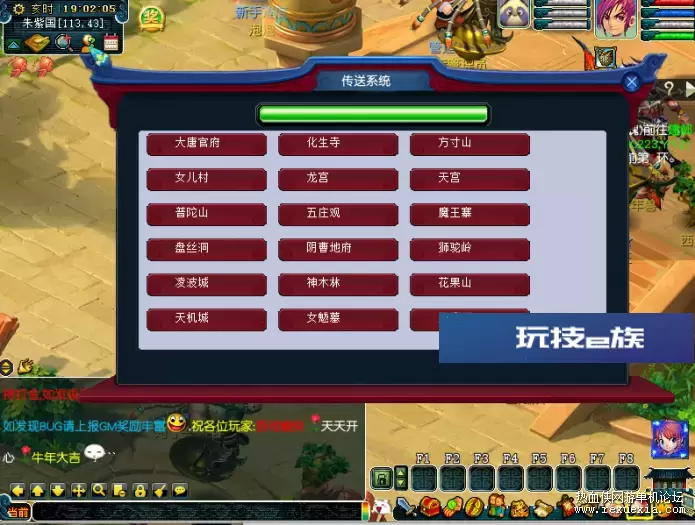 梦幻笑傲端最新玩法单机一键启动版