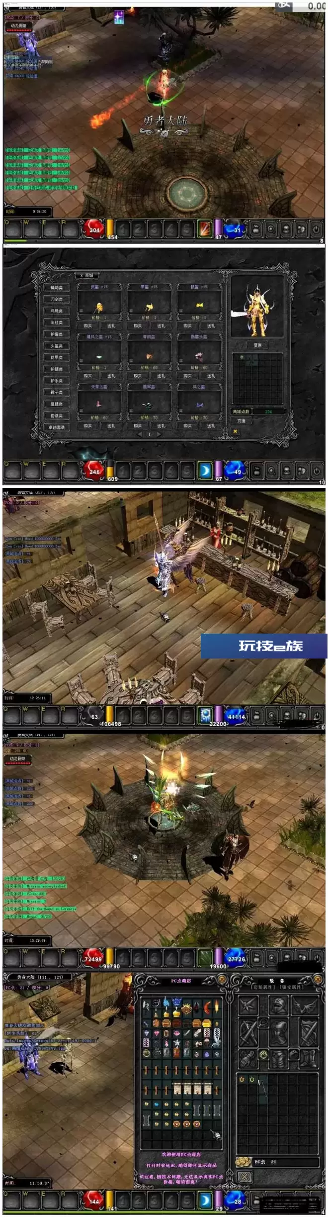 奇迹MU1.03老端,支持WIN10 一键端