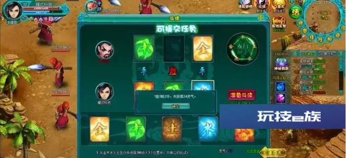 【页游服务端】醉西游网页一键端解决卡10%+安装教程+GM工具插图 醉西游网页一键端解决卡10%+安装教程+GM工具
