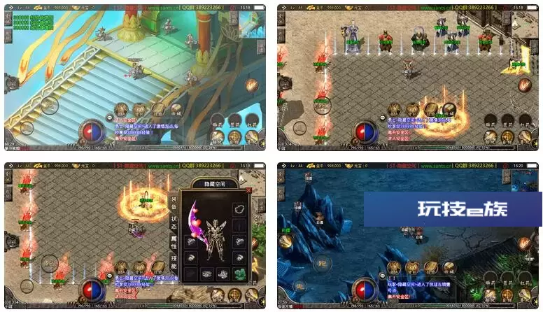 【传奇手游服务端】战神引擎杀神恶魔版本服务端+教程插图 战神引擎杀神恶魔版本服务端+教程