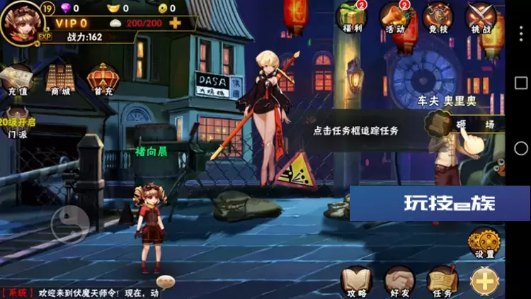 【手游服务端】伏魔天师令2020最新版手游Android端+文字搭建教程插图 伏魔天师令-手游Android端+文字搭建教程