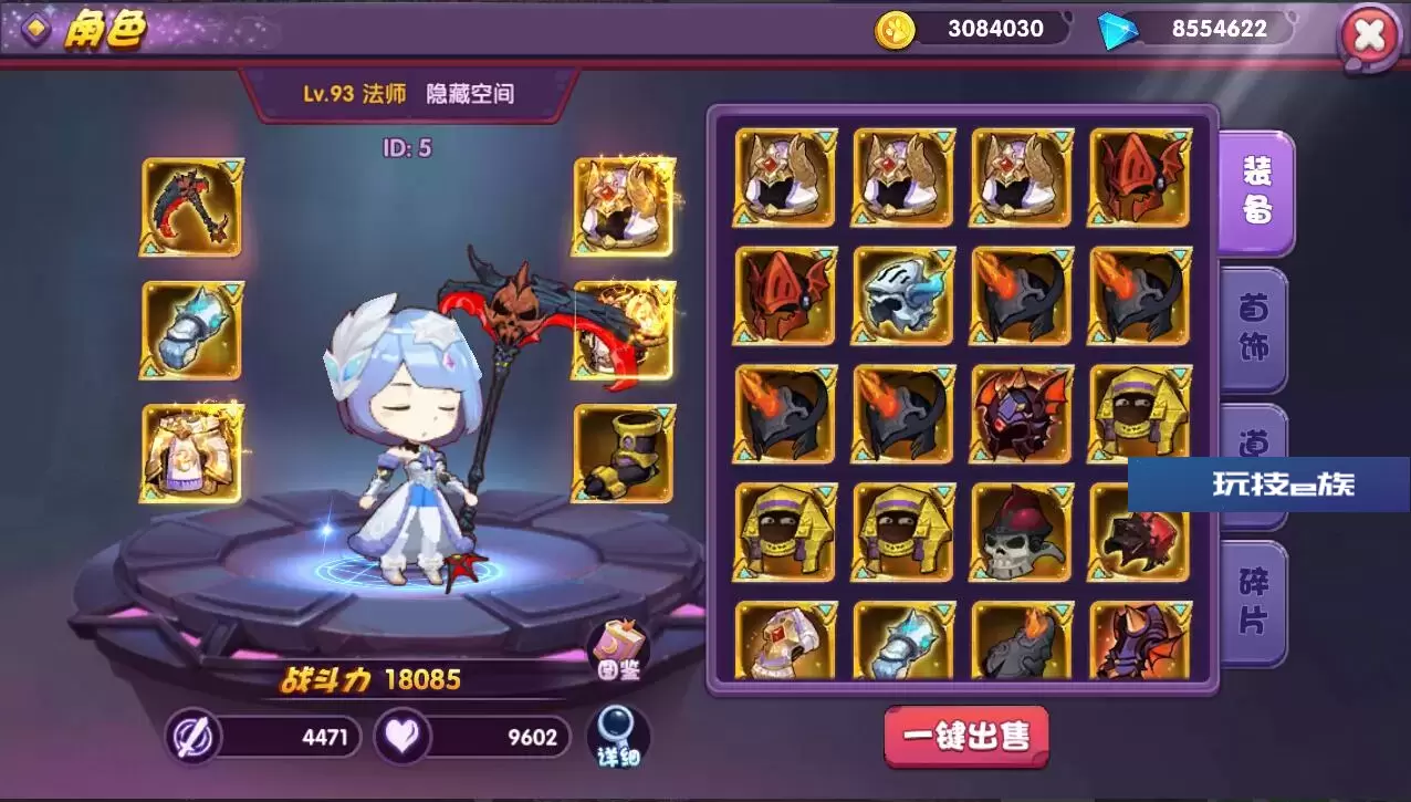【手游服务端】龙之岛战纪一键端服务端+教程+多功能GM工具插图 龙之岛战纪一键端服务端+教程+多功能GM工具