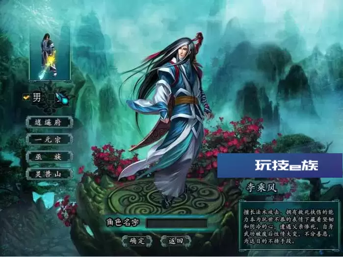 【网单服务端】邪风曲一键端服务端2D回合制网络游戏源码插图 邪风曲一键端服务端2D回合制网络游戏源码