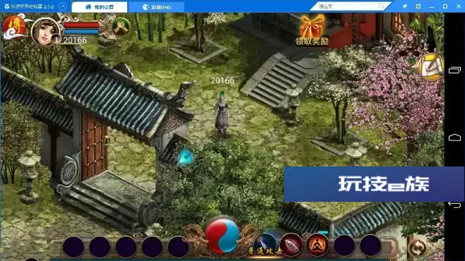 【传奇手游服务端】悍将传世一键端服务端+视频架设教程+GM工具插图 悍将传世一键端服务端+视频架设教程+GM工具