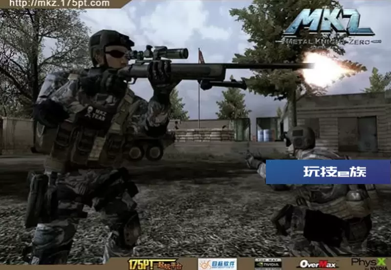 【网单服务端】MKZ军魂端游服务端源码FPS游戏源码客户端配套齐全插图 MKZ军魂端游服务端源码FPS游戏源码客户端配套齐全
