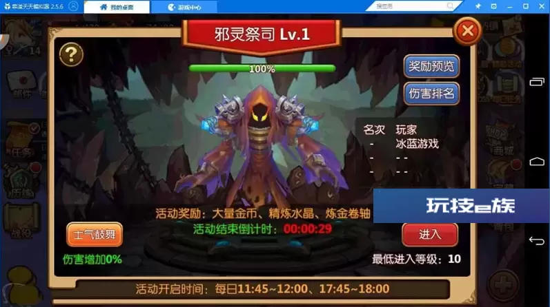 【手游服务端】萝莉有杀气一键服务端+登陆直接满级满元宝+视频教程插图 萝莉有杀气一键服务端+登陆直接满级满元宝+视频教程