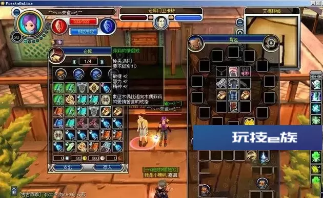 【网单服务端】光之国度单机版一键即玩服务端游戏源码下载插图 光之国度单机版一键即玩服务端游戏源码下载