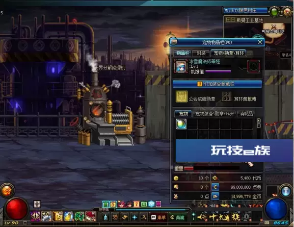 宝端11月新DNF地下城与勇士95起源版本【云库端+VM一键端】台服95起源网游可联网送后台