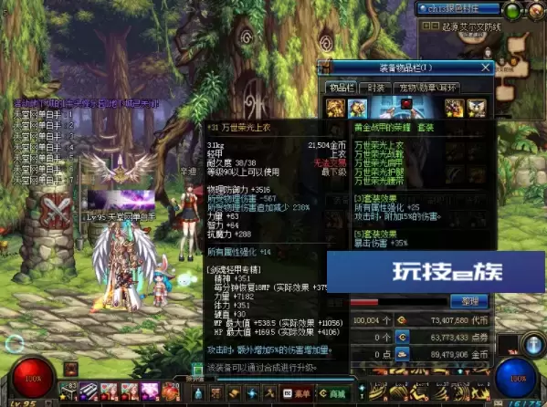 宝端11月新DNF地下城与勇士95起源版本【云库端+VM一键端】台服95起源网游可联网送后台