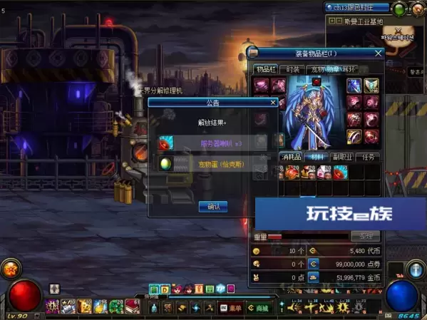宝端11月新DNF地下城与勇士95起源版本【云库端+VM一键端】台服95起源网游可联网送后台