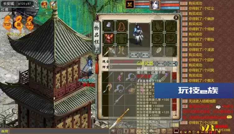大话西游-天演册虚拟机镜像一键启动服务端+客户端+GM工具等