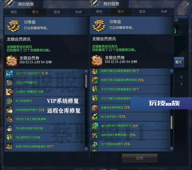 U198 端游源码_淘宝版2021年3月剑灵单机版 PC虚拟机 主线支线全修复 GM后台 剑灵单机版 PC虚拟机 主线支线全修复 GM后台