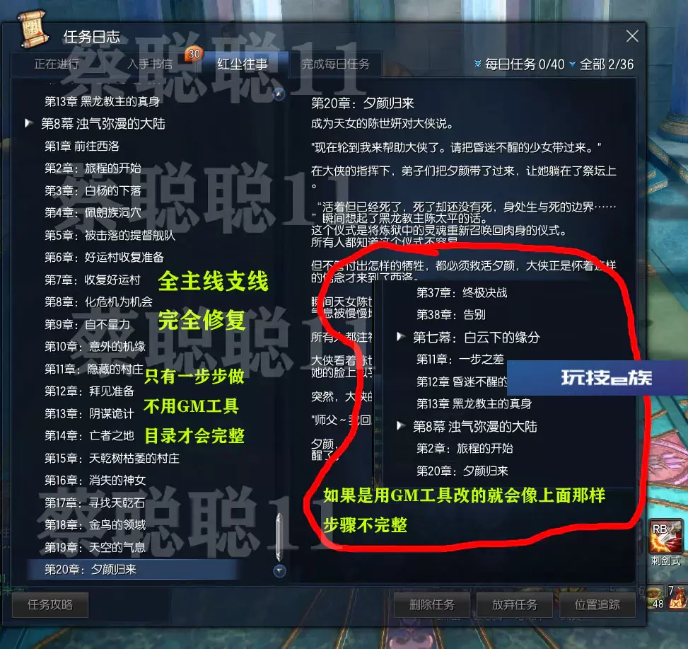 U198 端游源码_淘宝版2021年3月剑灵单机版 PC虚拟机 主线支线全修复 GM后台 剑灵单机版 PC虚拟机 主线支线全修复 GM后台