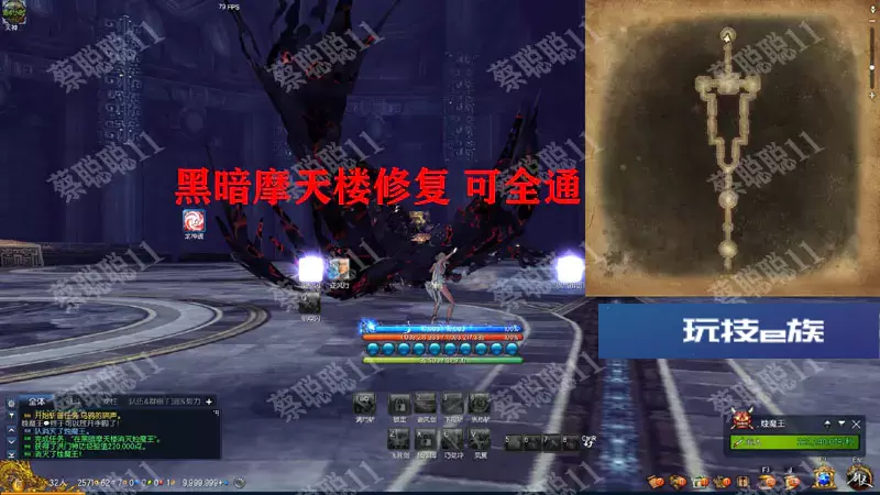 U198 端游源码_淘宝版2021年3月剑灵单机版 PC虚拟机 主线支线全修复 GM后台 剑灵单机版 PC虚拟机 主线支线全修复 GM后台