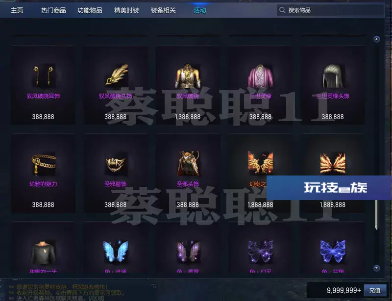 U198 端游源码_淘宝版2021年3月剑灵单机版 PC虚拟机 主线支线全修复 GM后台 剑灵单机版 PC虚拟机 主线支线全修复 GM后台