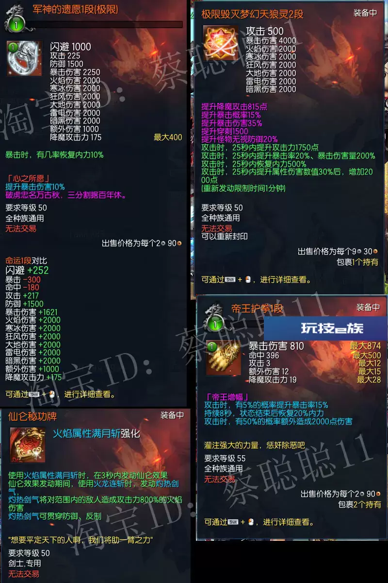 U198 端游源码_淘宝版2021年3月剑灵单机版 PC虚拟机 主线支线全修复 GM后台 剑灵单机版 PC虚拟机 主线支线全修复 GM后台