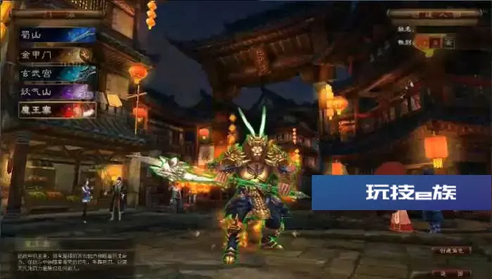 【超神传】盛唐仙神妖魔混战超神传单机网单+视频教程+GM工具 【超神传】盛唐仙神妖魔混战超神传单机网单+视频教程+GM工具