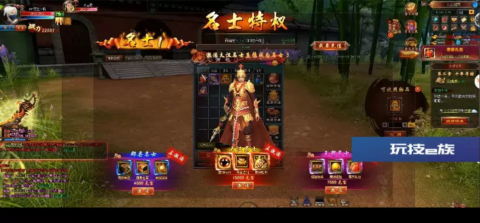 【青云战歌单机服务端】云中哥网页游戏单机版一键安装游戏带无限元宝与神器翅膀 【青云战歌单机服务端】云中哥网页游戏单机版一键安装游戏带无限元宝与神器翅膀
