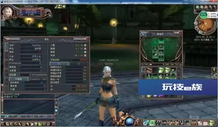【龙魂LastChaos】最新服务端亲测可以进游戏