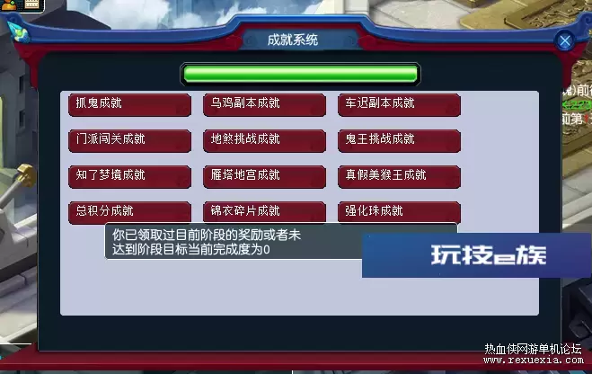 梦幻笑傲端最新玩法单机一键启动版
