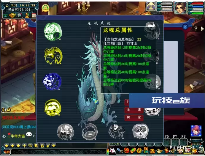 梦幻笑傲端最新玩法单机一键启动版
