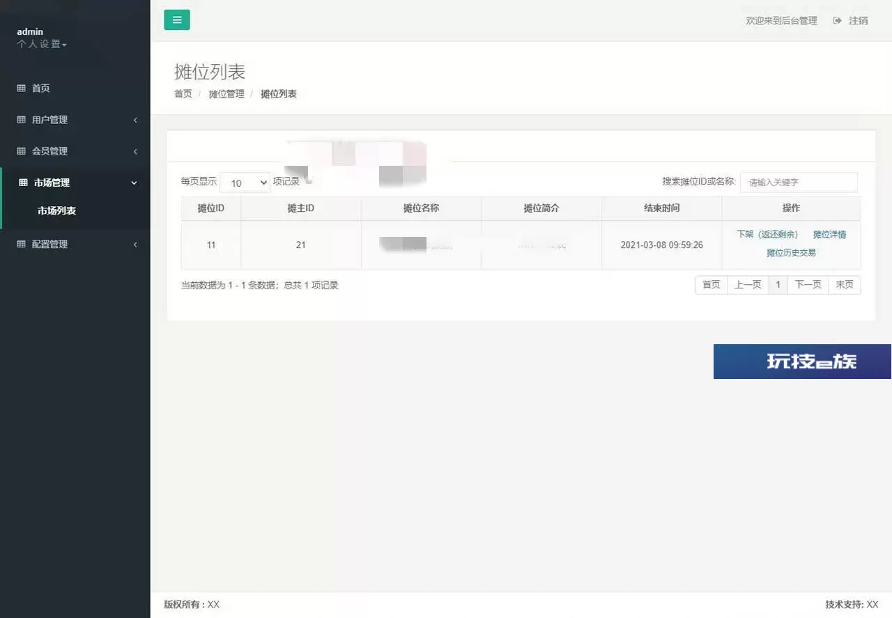 矿哥传奇 集挖矿 玩家对战 攻城为一体的传奇区块链游戏插图(5) 矿哥传奇 集挖矿 玩家对战 攻城为一体的传奇区块链游戏