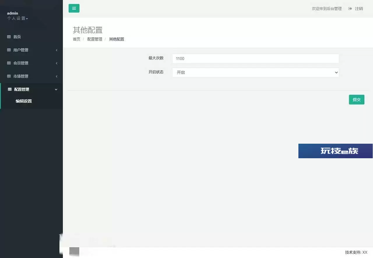 矿哥传奇 集挖矿 玩家对战 攻城为一体的传奇区块链游戏插图(6) 矿哥传奇 集挖矿 玩家对战 攻城为一体的传奇区块链游戏
