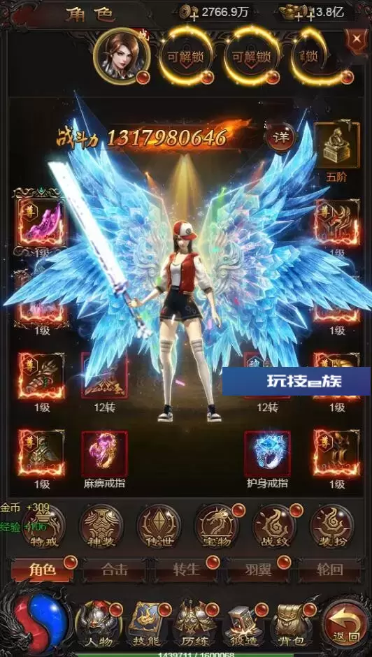 【屠龙雷霆H5】一键服务端+GM后台+安卓端+宣传页+外网教程插图(1) 【屠龙雷霆H5】一键服务端+GM后台+安卓端+宣传页+外网教程