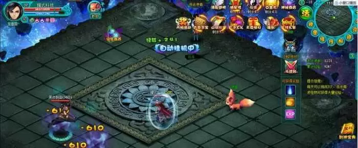 【页游服务端】醉西游网页一键端解决卡10%+安装教程+GM工具插图(1) 醉西游网页一键端解决卡10%+安装教程+GM工具