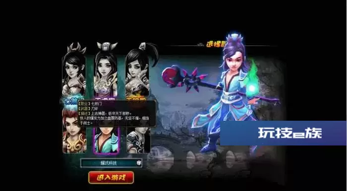 【页游服务端】醉西游网页一键端解决卡10%+安装教程+GM工具插图(3) 醉西游网页一键端解决卡10%+安装教程+GM工具