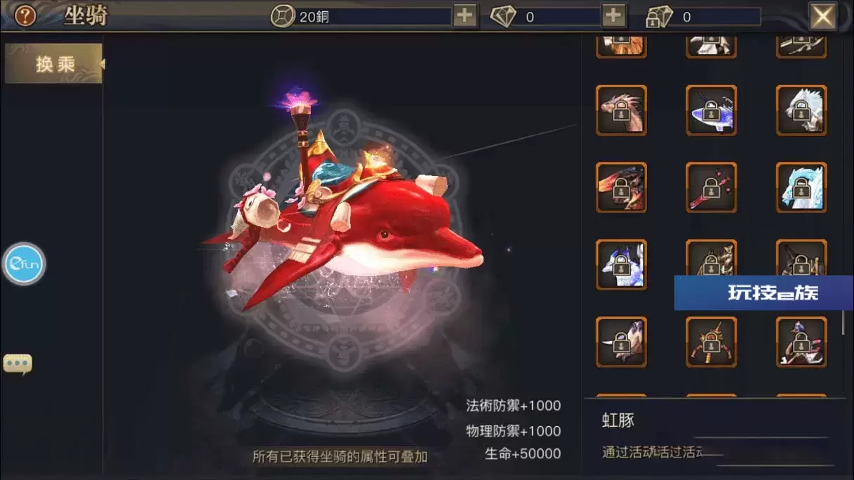 【手游服务端】青丘狐 官方最新版+视频教程+授权后台+双端插图(1) 青丘狐 官方最新版+视频教程+授权后台+双端