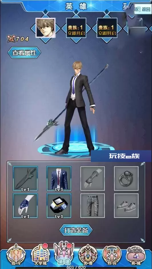 【H5手游服务端】邪兵谱H5最新总结版一键端+GM后台+外网教程插图(3) 邪兵谱H5最新总结版一键端+GM后台+外网教程