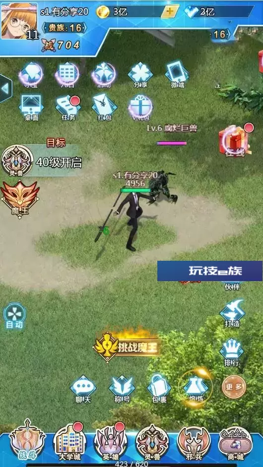 【H5手游服务端】邪兵谱H5最新总结版一键端+GM后台+外网教程插图(2) 邪兵谱H5最新总结版一键端+GM后台+外网教程