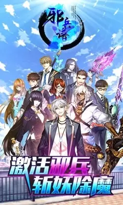 【H5手游服务端】邪兵谱H5最新总结版一键端+GM后台+外网教程插图(6) 邪兵谱H5最新总结版一键端+GM后台+外网教程