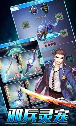 【H5手游服务端】邪兵谱H5最新总结版一键端+GM后台+外网教程插图(5) 邪兵谱H5最新总结版一键端+GM后台+外网教程