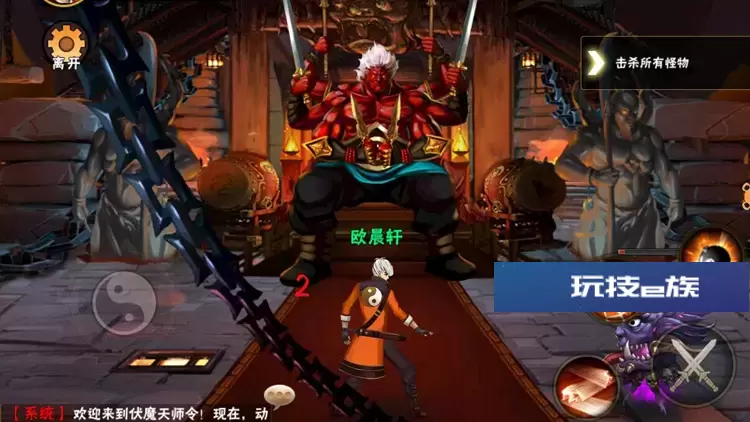 【手游服务端】伏魔天师令2020最新版手游Android端+文字搭建教程插图(2) 伏魔天师令-手游Android端+文字搭建教程