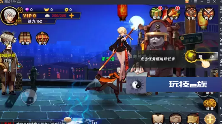 【手游服务端】伏魔天师令2020最新版手游Android端+文字搭建教程插图(1) 伏魔天师令-手游Android端+文字搭建教程