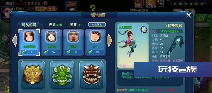 【页游网单】西游梦 单机版一键端VIP10公益服服务端插图(1) 西游梦-单机版一键端VIP10公益服服务端