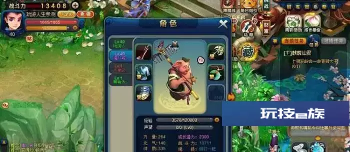 【页游网单】西游梦 单机版一键端VIP10公益服服务端插图(2) 西游梦-单机版一键端VIP10公益服服务端