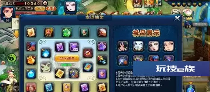 【页游网单】西游梦 单机版一键端VIP10公益服服务端插图(3) 西游梦-单机版一键端VIP10公益服服务端
