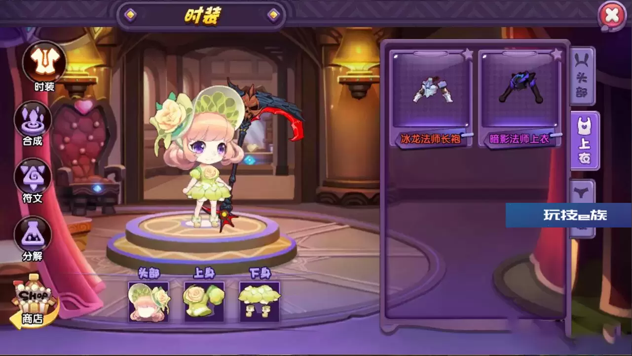 【手游服务端】龙之岛战纪一键端服务端+教程+多功能GM工具插图(6) 龙之岛战纪一键端服务端+教程+多功能GM工具