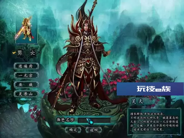 【网单服务端】邪风曲一键端服务端2D回合制网络游戏源码插图(1) 邪风曲一键端服务端2D回合制网络游戏源码