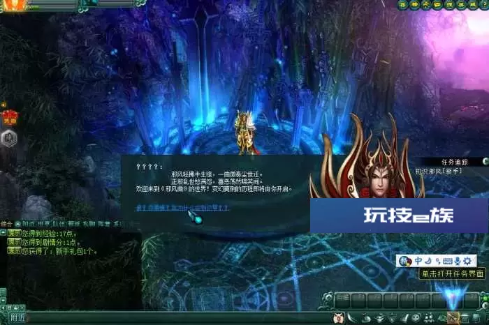 【网单服务端】邪风曲一键端服务端2D回合制网络游戏源码插图(2) 邪风曲一键端服务端2D回合制网络游戏源码