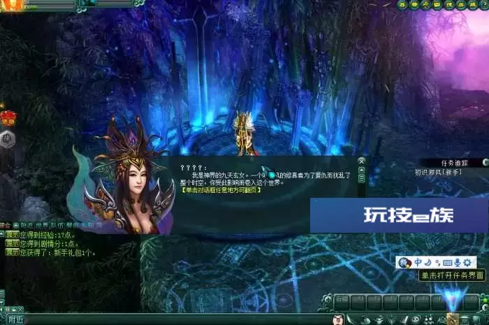 【网单服务端】邪风曲一键端服务端2D回合制网络游戏源码插图(3) 邪风曲一键端服务端2D回合制网络游戏源码