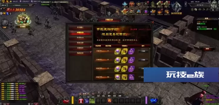 【页游服务端】奇迹大天使之剑一键服务端+GM工具+官方网站源码插图(1) 奇迹大天使之剑一键服务端+GM工具+官方网站源码